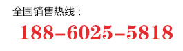 撥打邁能電話(huà)聯(lián)系專(zhuān)業(yè)人員為您服務(wù)！