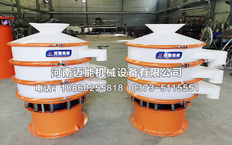 銨鹽塑料振動(dòng)篩特點(diǎn)都有哪些？