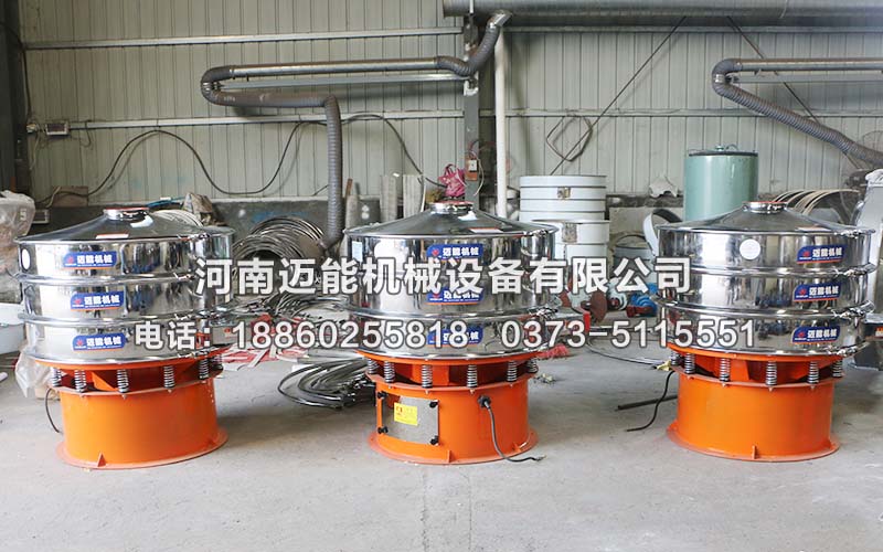 浙江紹興直徑1000型聚氨酯振動(dòng)篩3臺(tái)已發(fā)貨，請(qǐng)陳經(jīng)理注意查收！