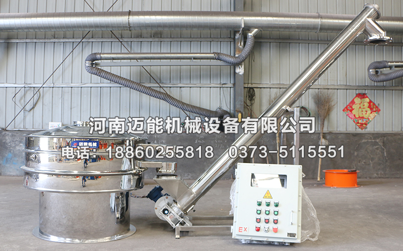 全不銹鋼振動(dòng)篩加螺旋輸送機(jī)已發(fā)貨浙江寧波，請(qǐng)樊經(jīng)理注意查收！