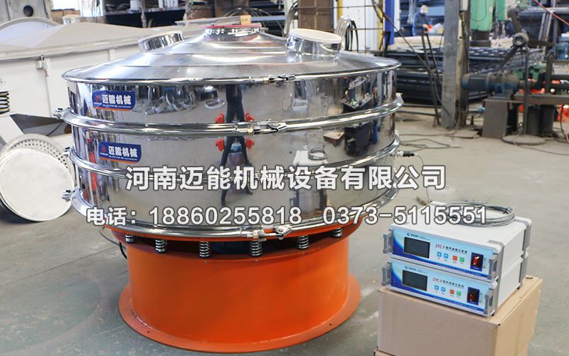 【通知】威海1500型兩層聚氨酯超聲波振動(dòng)篩已發(fā)貨，請(qǐng)古經(jīng)理注意查收！