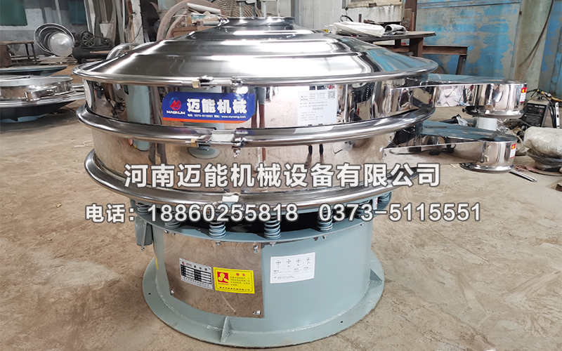 MN-1200型不銹鋼振動篩多少錢一臺？