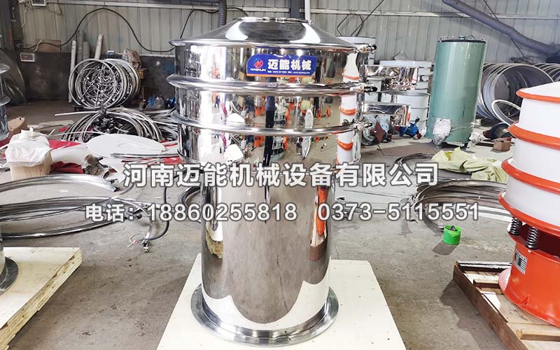 出口美國的兩臺(tái)全不銹鋼振動(dòng)篩已發(fā)貨，請(qǐng)古經(jīng)理注意查收！