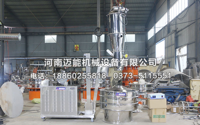 長沙粉末真空上料機(jī)已發(fā)貨，請余經(jīng)理注意查收！