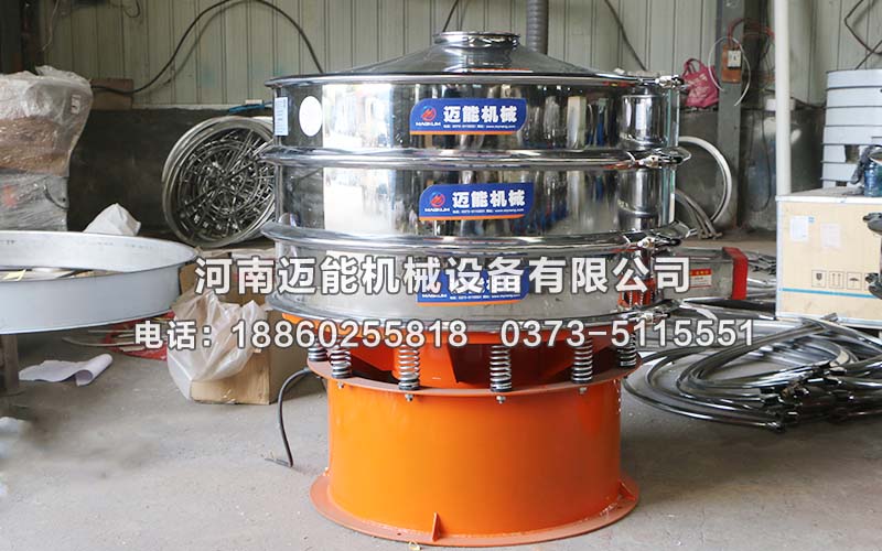 上海多晶硅振動篩（內(nèi)敷聚氨酯涂層）已發(fā)貨，請包經(jīng)理注意查收！