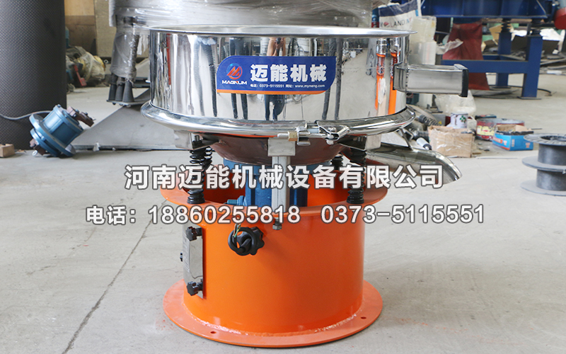泥漿振動(dòng)篩多少錢(qián)？