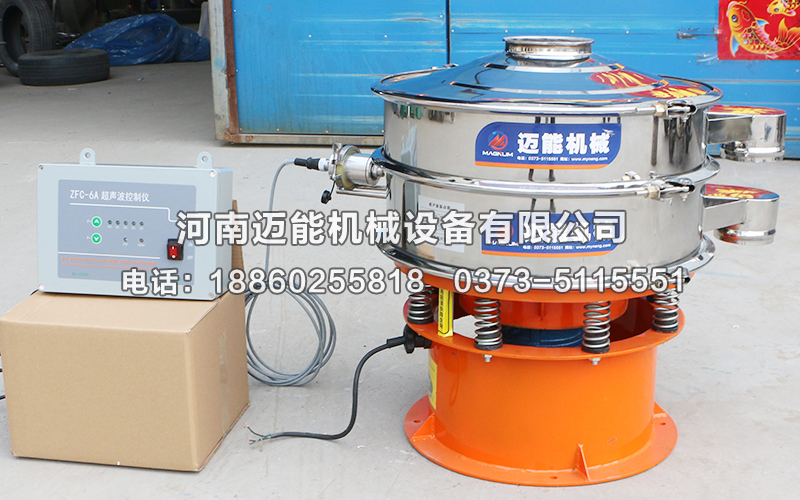 長(zhǎng)沙直徑600型超聲波振動(dòng)篩已發(fā)貨，請(qǐng)?zhí)平?jīng)理注意查收！