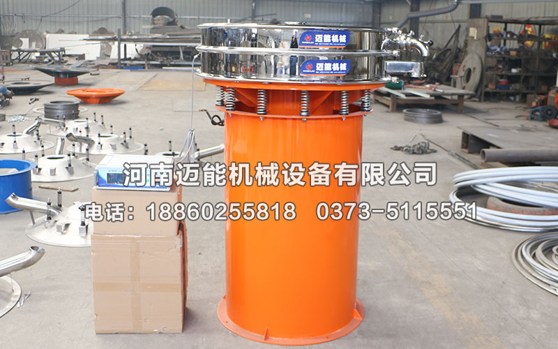 氣體保護(hù)振動篩價格多少錢一臺？