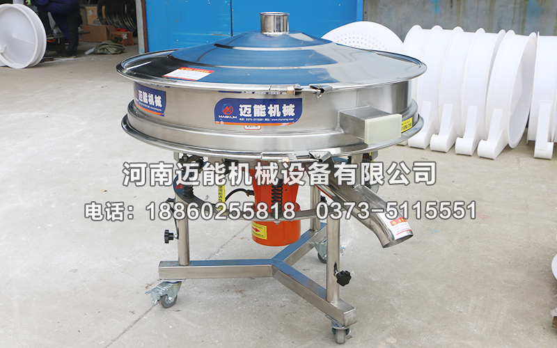 丙烯酸乳液高頻振動(dòng)篩多少錢(qián)一臺(tái)？