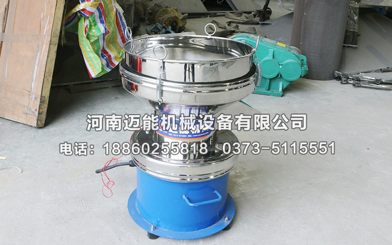 丙烯酸乳液450型過(guò)濾振動(dòng)篩已發(fā)貨煙臺(tái)，請(qǐng)褚經(jīng)理注意查收！