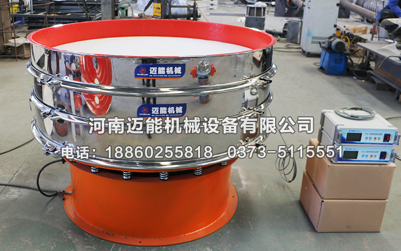 青島直徑1500型聚氨酯超聲波振動(dòng)篩已發(fā)貨，請(qǐng)朱經(jīng)理注意查收！