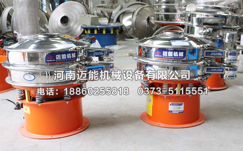 面粉振動(dòng)篩的兩個(gè)用途您知道嗎？