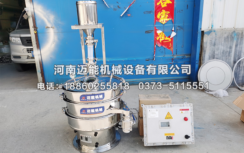 哪些行業(yè)使用的振動篩需要配置防爆電機？