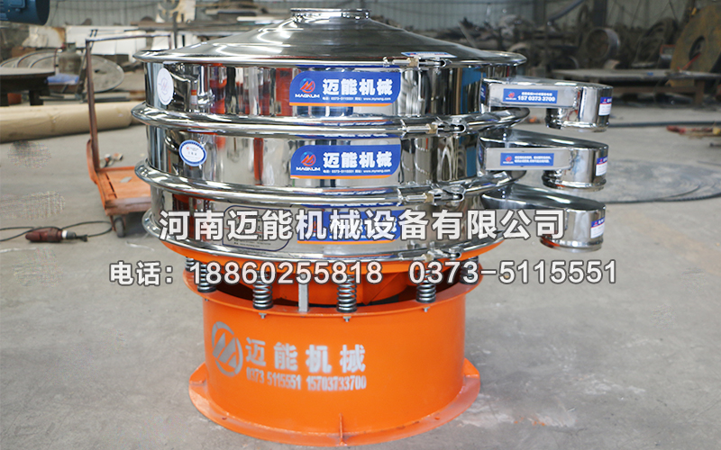 聚乙烯醇振動(dòng)篩已發(fā)貨上海，請(qǐng)鄒經(jīng)理注意查收！