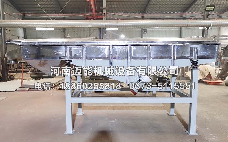 魚粉直線振動(dòng)篩已發(fā)貨浙江杭州，請曹經(jīng)理注意查收！