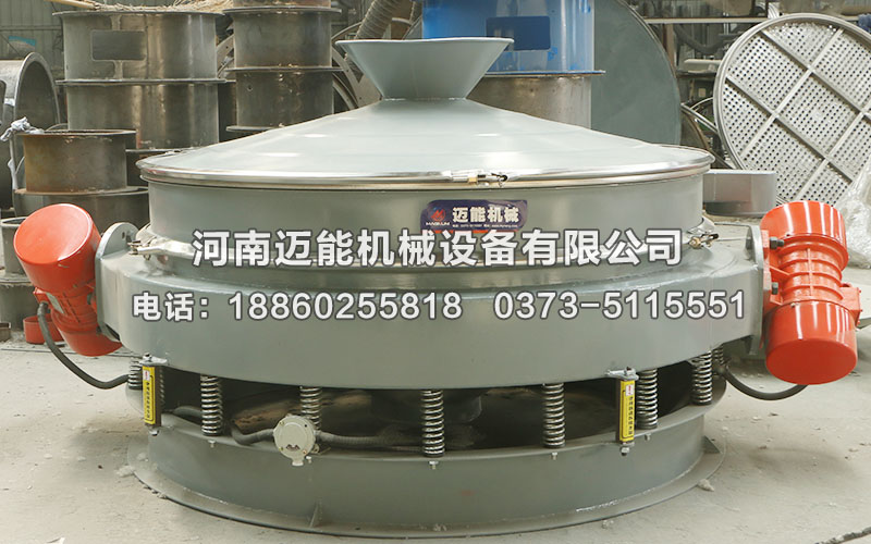 石英粉直排篩價格多少錢一臺？