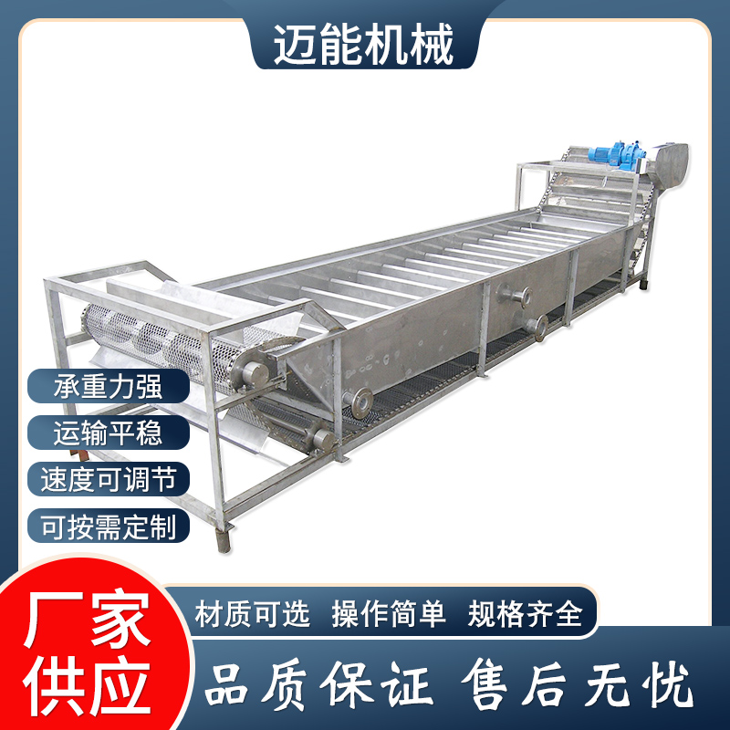 網(wǎng)鏈輸送機(jī)