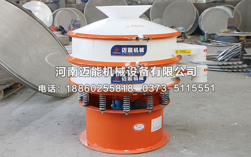 有機(jī)鍺粉塑料振動(dòng)篩發(fā)貨現(xiàn)場(chǎng)