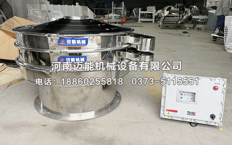 食品堿超聲波振動篩在食品堿篩分除雜中的應(yīng)用