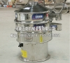 三氯化鋁旋振篩技術(shù)參數(shù)及特點(diǎn)