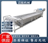 網(wǎng)鏈輸送機