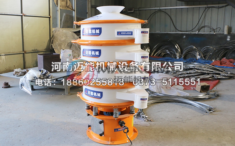 600型3層硅酸鈉塑料振動(dòng)篩