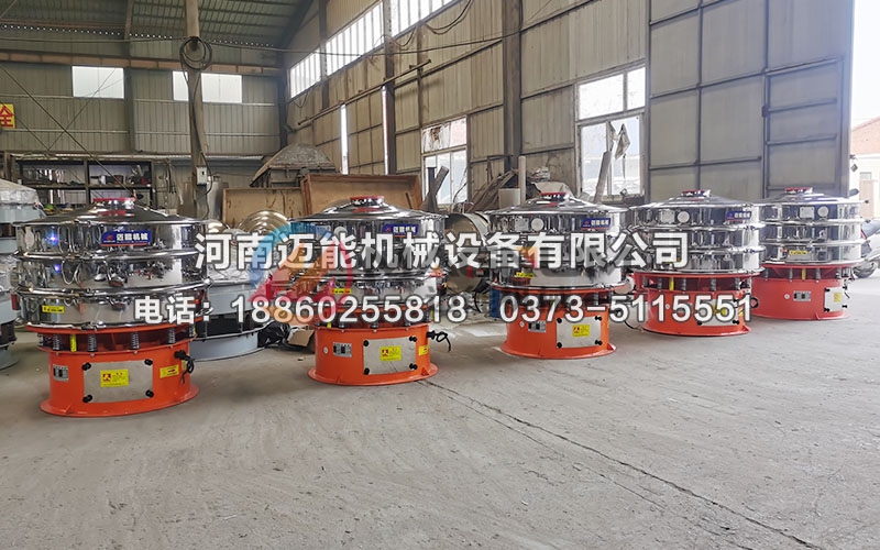 1000型多晶硅聚氨酯振動(dòng)篩