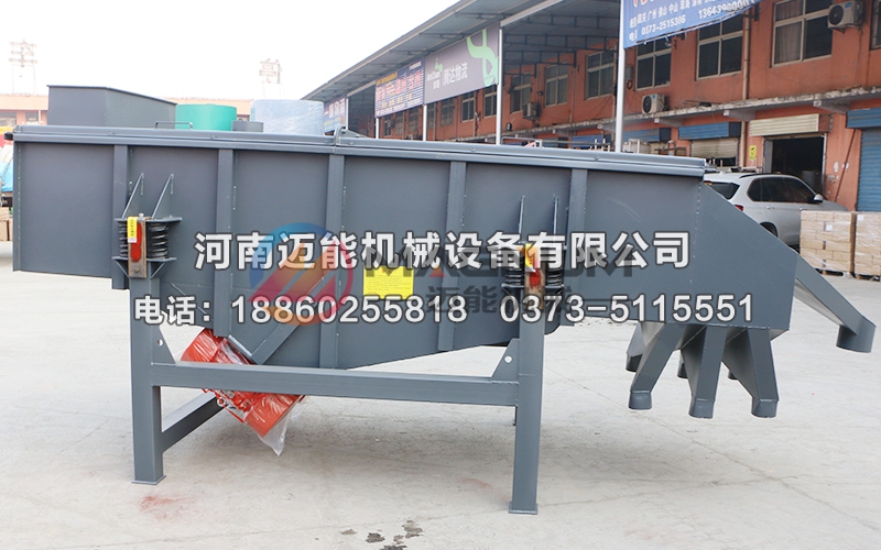 直線振動(dòng)篩