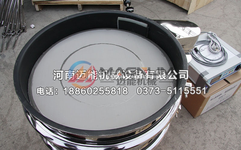 PTFE特氟龍超聲波振動(dòng)篩