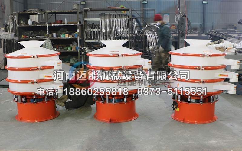氫氟酸塑料振動(dòng)篩