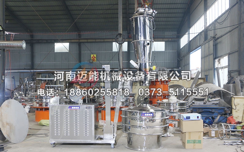 真空上料機(jī)搭配超聲波振動篩使用