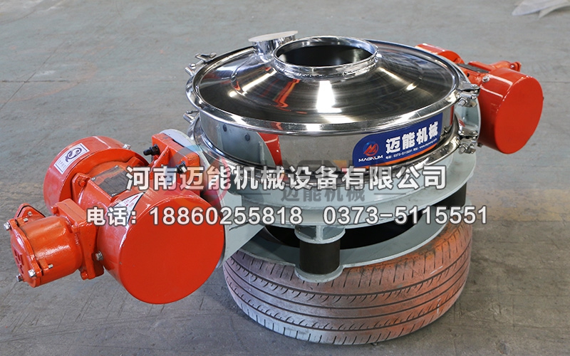 600防爆直排篩2