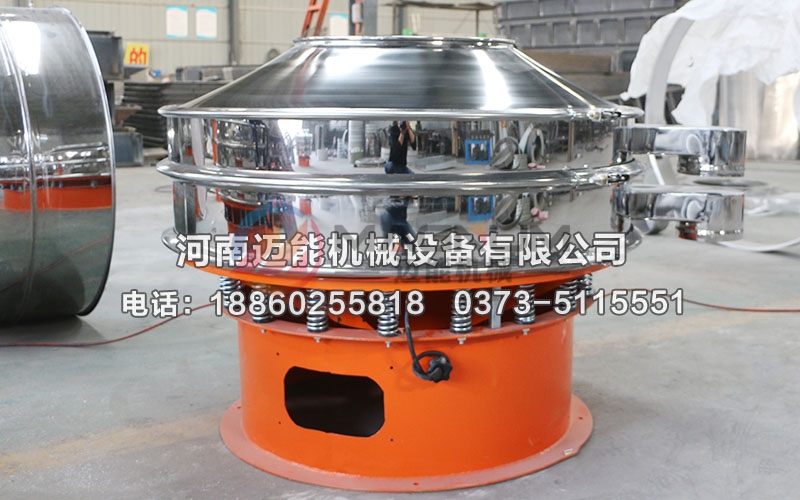 1200加緣式 果寡糖糖漿原料振動(dòng)篩