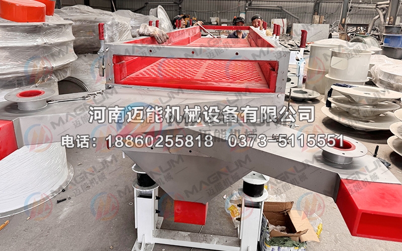 多晶硅直線振動(dòng)篩