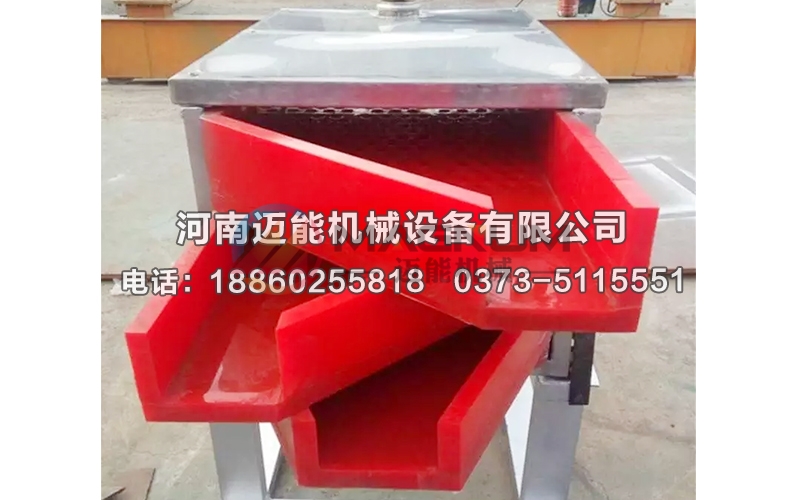 多晶硅直線振動(dòng)篩