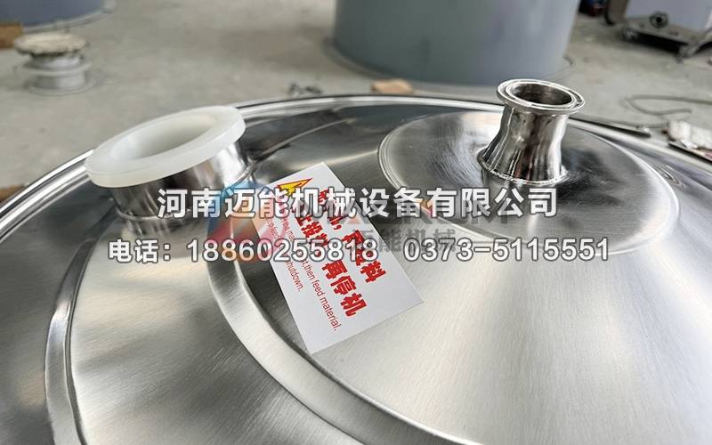 柿子醋高頻振動篩進(jìn)料口