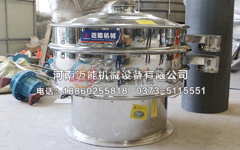 1000型小麥淀粉振動篩