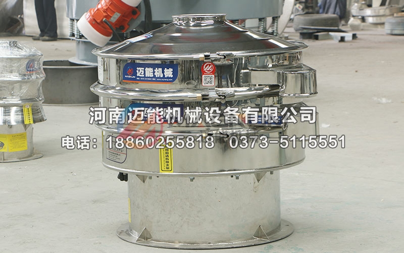 電熔鎂砂振動(dòng)篩