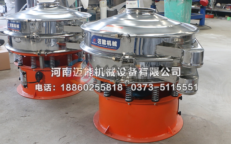 800型熱敏紙產(chǎn)品生產(chǎn)線振動篩