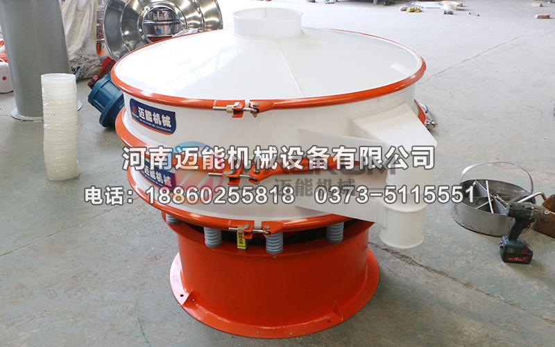 1000型有機(jī)鍺粉塑料振動篩