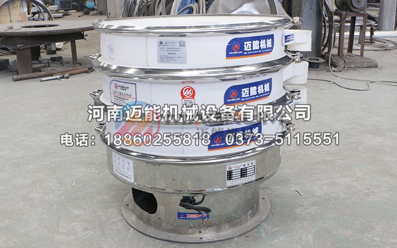 800型2層平蓋有機(jī)鍺粉塑料振動(dòng)篩