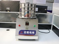 廣西200型標(biāo)準(zhǔn)檢驗(yàn)篩已發(fā)貨，請(qǐng)郭經(jīng)理注意查收！