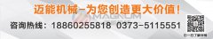 平面回轉篩和直線振動篩應該如何選擇？