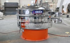 臘脂淀粉振動(dòng)篩多少錢(qián)一臺(tái)？