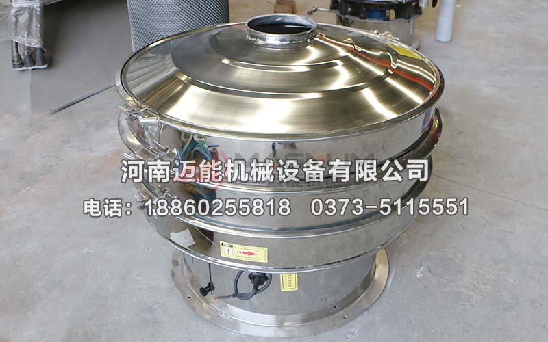 聚丙烯酰胺振動(dòng)篩