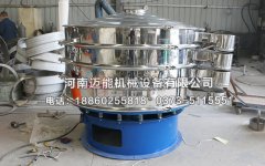 大蒜粉振動(dòng)篩多少錢？