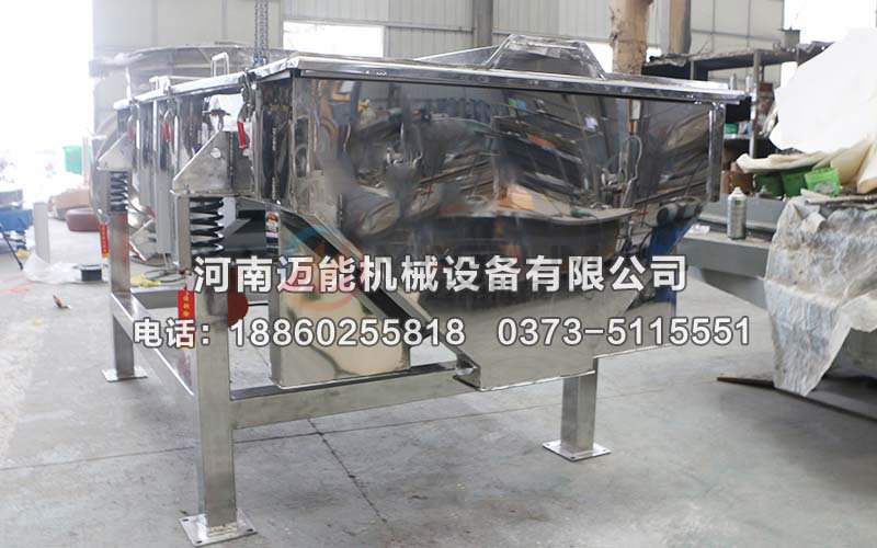 芝麻除雜直線(xiàn)振動(dòng)篩