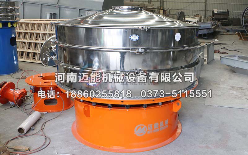 云母粉振動(dòng)篩