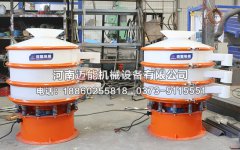 常州2臺直徑1000型2層富馬酸塑料振動篩已發(fā)貨，請高經(jīng)理注意查收