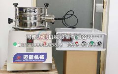 視頻！色淀超聲波試驗(yàn)篩篩分色淀試機(jī)